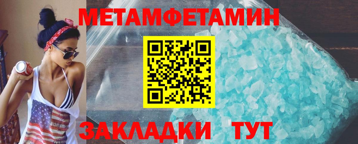 АМФЕТАМИН Розовый Котельники