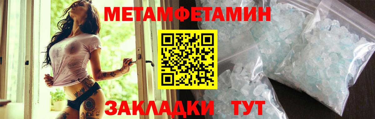 АМФ VHQ  Amphetamine  Котельники  Вход с VPN 
