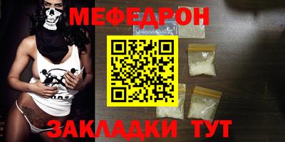 MESCALINE Кингисепп
