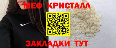 MESCALINE Кингисепп