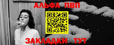 марки nbome Кинель
