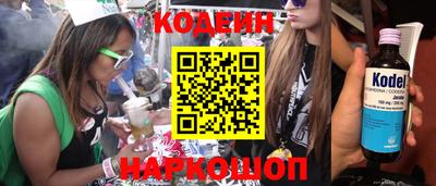 MESCALINE Кингисепп