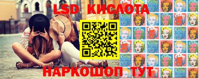 MESCALINE Кингисепп