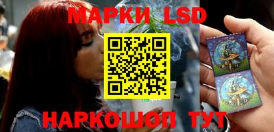MESCALINE Кингисепп