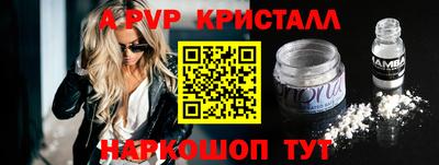 марки nbome Кинель