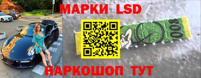 MESCALINE Кингисепп