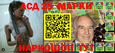 MESCALINE Кингисепп