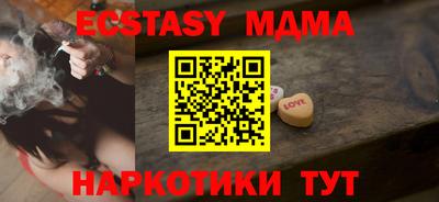 MESCALINE Кингисепп