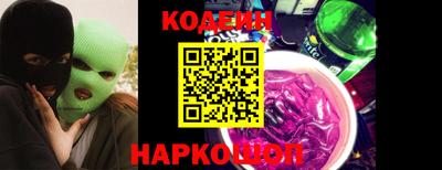 MESCALINE Кингисепп