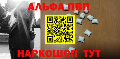 марки nbome Кинель