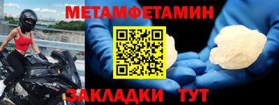 MESCALINE Кингисепп