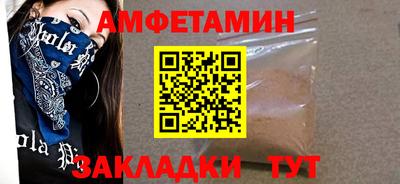 MESCALINE Кингисепп