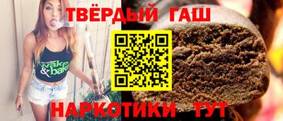 марки nbome Кинель