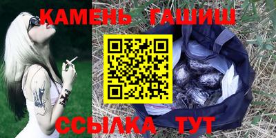 марки nbome Кинель