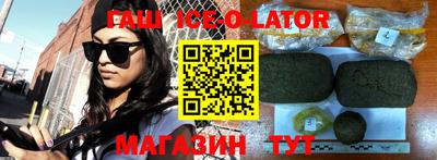 MESCALINE Кингисепп