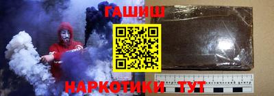марки nbome Кинель