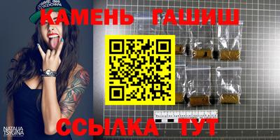марки nbome Кинель