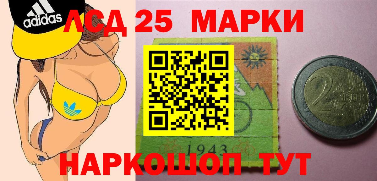 Cocaine  МЕТАМФЕТАМИН  Магазины продажи наркотиков  ЭКСТАЗИ  Котельники  АМФЕТАМИН кристаллы  ГАШИШ  ТГК  Каннабис  Вход с VPN  Меф кристаллы 