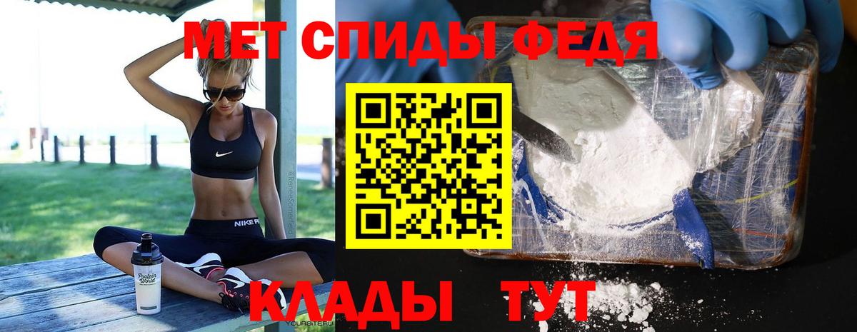 МЕТАМФЕТАМИН винт Котельники