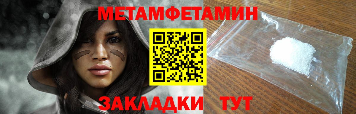 Каннабис Котельники