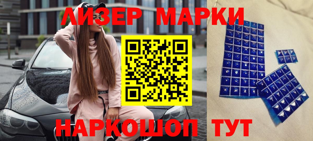 даркнет сайт  Марки N-bome 1500мкг  Вход с VPN  Котельники 