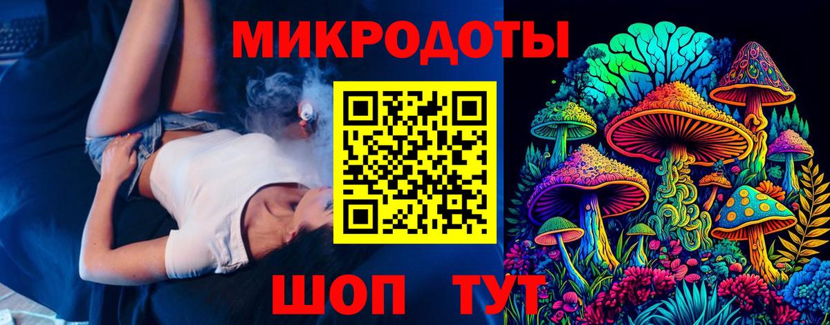 Псилоцибиновые грибы ЛСД Котельники