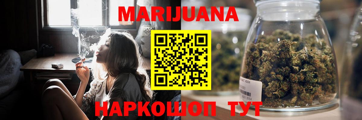 Котельники  Каннабис индика  Вход с VPN  Бошки марихуана индика  Конопля THC 21%  Марихуана Ganja 