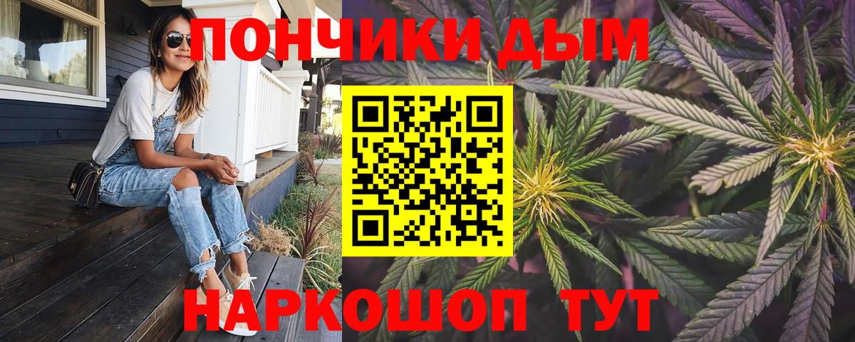 Бошки Шишки White Widow Котельники